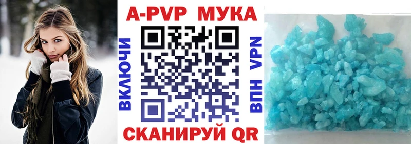 KRAKEN ССЫЛКА Порхов A-PVP Соль дарнет шоп