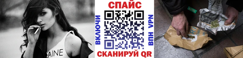 Бутират бутик  где купить наркотик  Порхов 