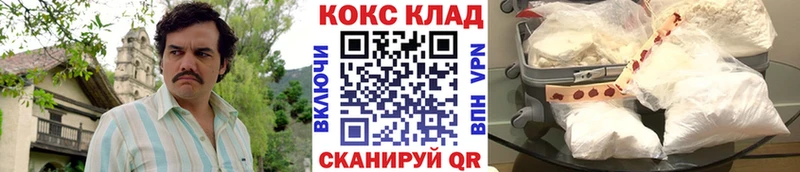КОКАИН 97%  где продают   Порхов 