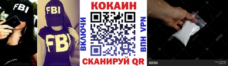 КОКАИН Эквадор Порхов