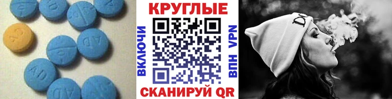 что такое   Порхов  Экстази таблы 