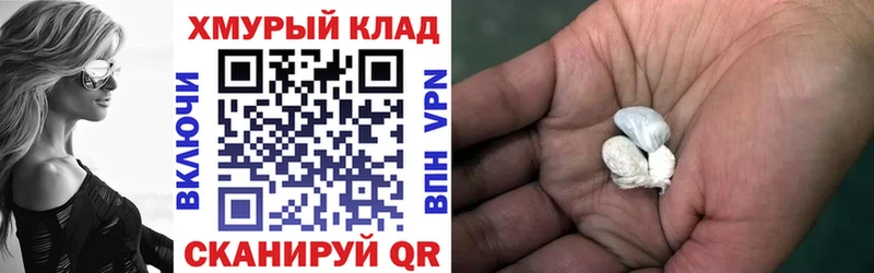 где можно купить Порхов Героин белый