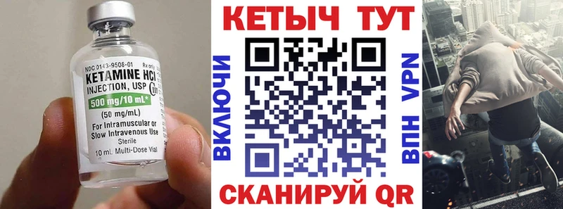 закладки  Порхов  дарк нет Telegram  КЕТАМИН ketamine 