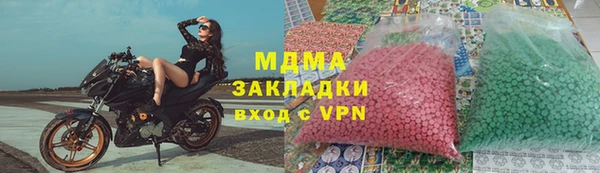 альфа пвп VHQ Вяземский