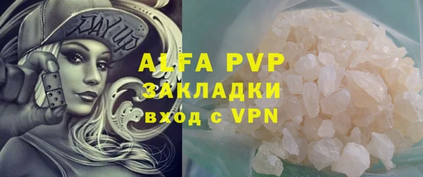 MDMA Кулебаки