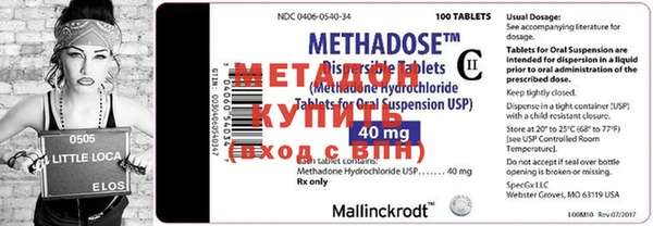MDMA Premium VHQ Лабытнанги