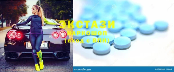 MDMA Premium VHQ Лабытнанги