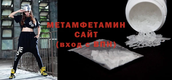 MDMA Premium VHQ Лабытнанги