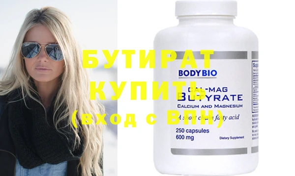 хмурый Куйбышев