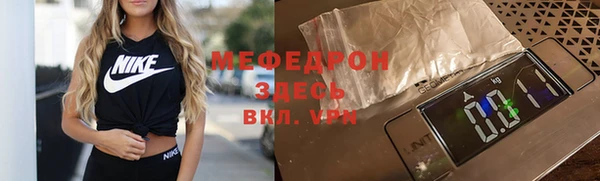 MDMA Кулебаки