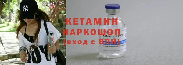 MDMA Кулебаки