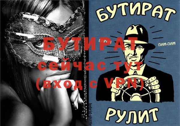 марихуана Кукмор