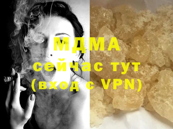 MDMA Кулебаки
