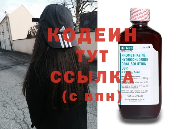 MDMA Premium VHQ Лабытнанги