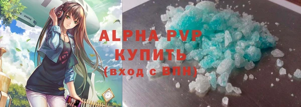 хмурый Куйбышев