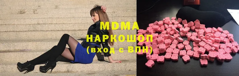 MDMA кристаллы  Порхов 