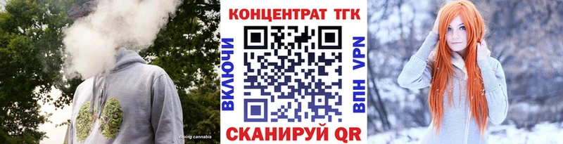 ТГК гашишное масло  Порхов 
