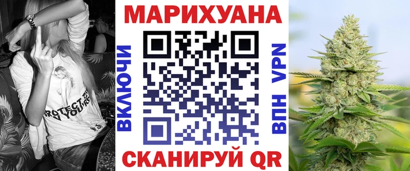 Канабис сатива  купить   Порхов 
